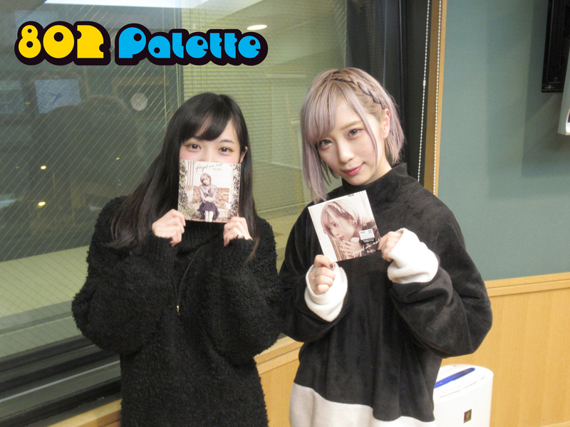 ▼真夜中の生ゲスト♪：ReoNa(@xoxleoxox @ReoNaStaff) ▲タイムフリーで聴けます↓↓ #ハチパレ