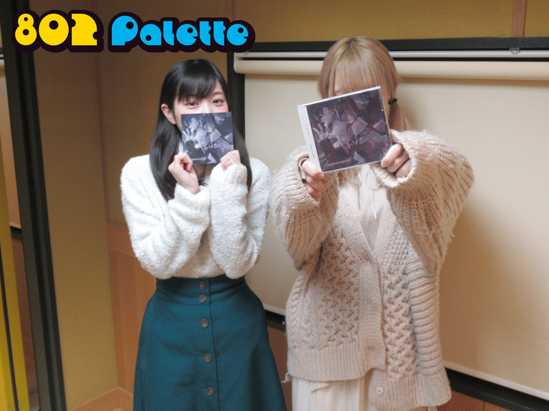 ▼GUEST：この子(@ko_noco ) ▲タイムフリーで聴けます↓↓ #ハチパレ
