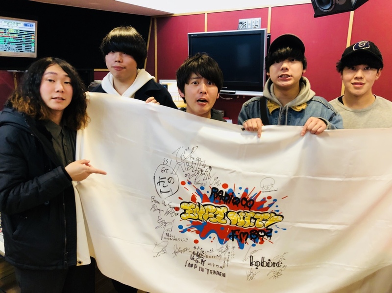 2019/2/7 ゲスト：kobore(@kobore_official  )  #RI802  #FM802 #わっちゃねい