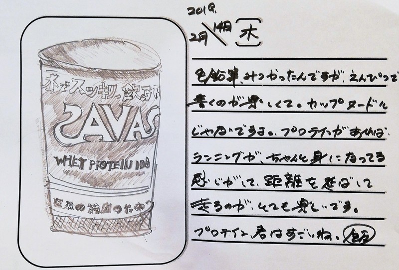◇ 飯室菜園日記 vol.40 ◇