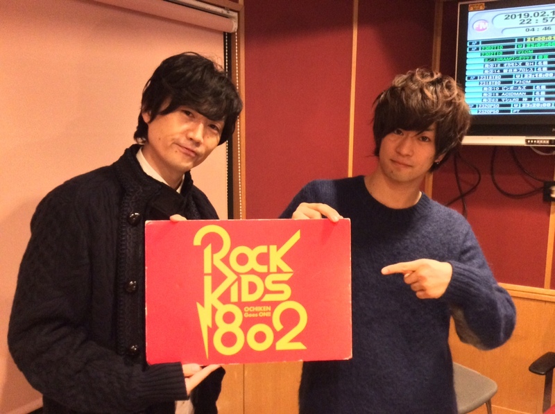 ただいま #RK802 に【フレデリック】生出演中!!　@frederitter