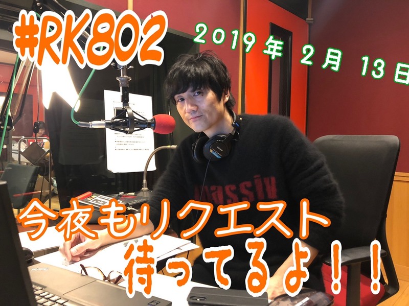 【#RK802】今夜 ONE OK ROCK の オリジナルタンブラー プレゼントあり♪