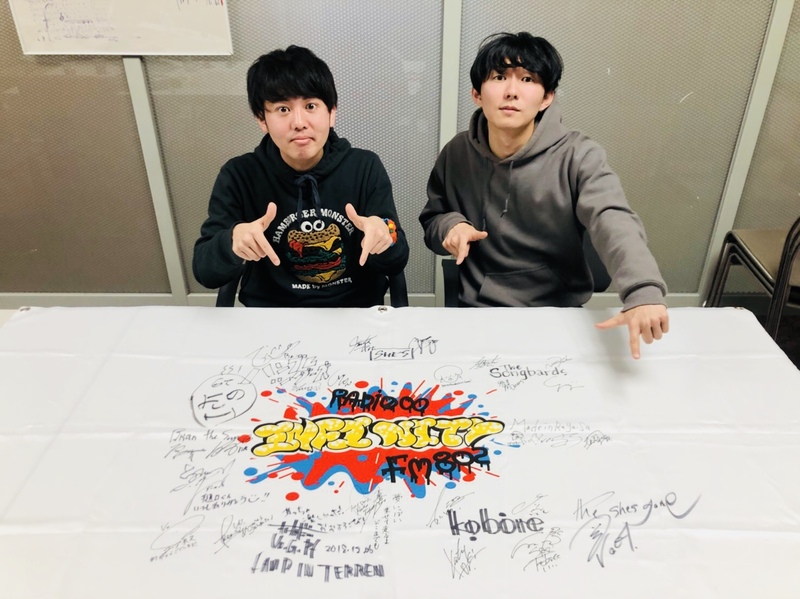 2019/2/14 ゲスト：the shes gone(@theshesgone )  #RI802  #FM802 #わっちゃねい