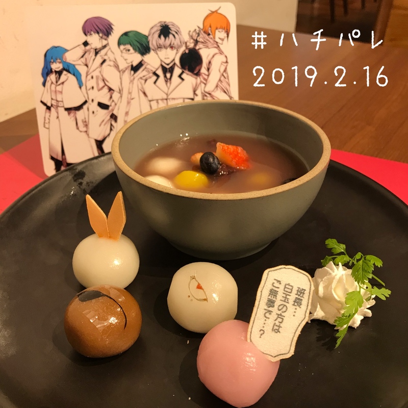 #ハチパレ ▽ Colorful Connect【 東京喰種 トーキョーグール:re カフェ 】