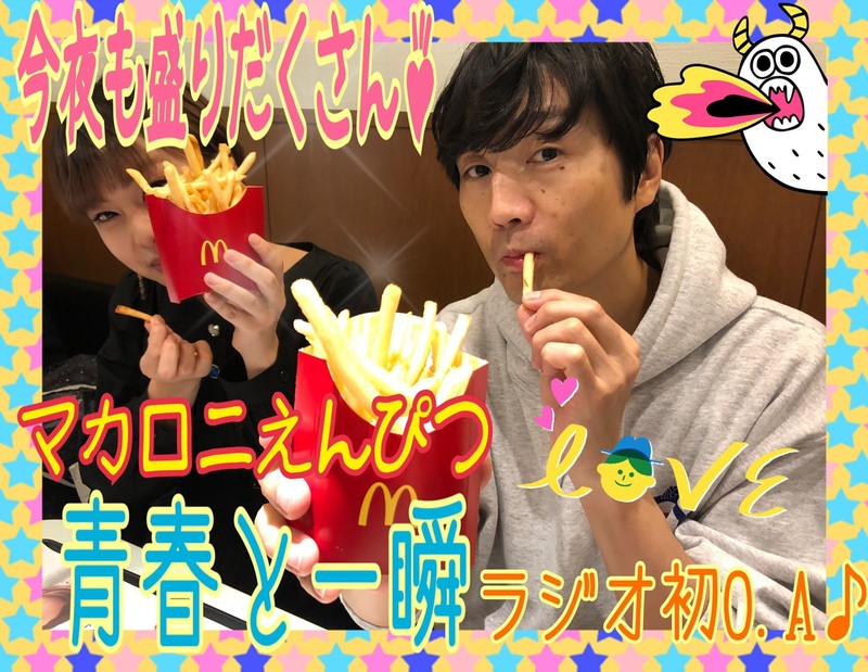 【#RK802】今夜も超盛りだくさんでお届け!! 今夜のメニュー♪