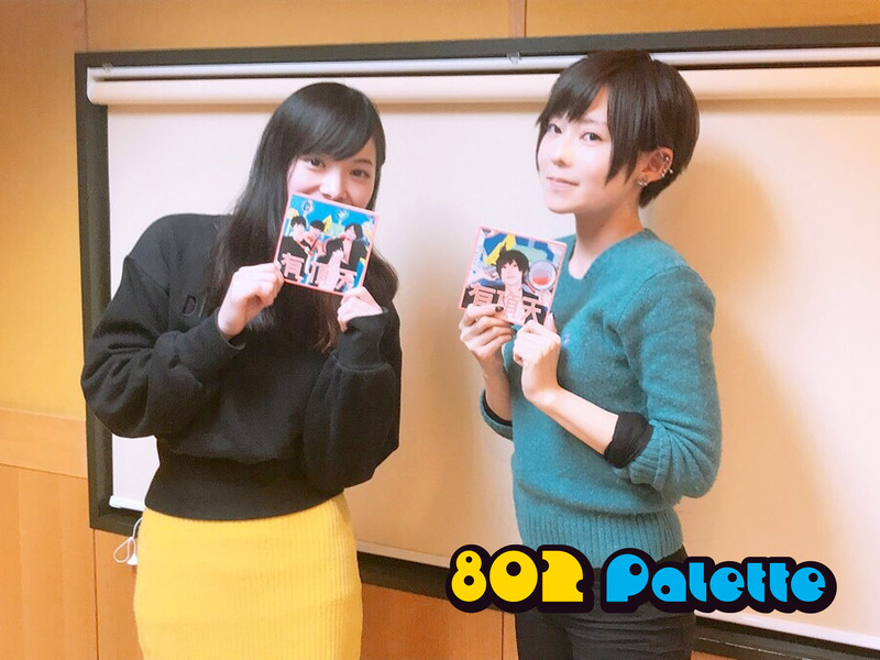 ▼GUEST：ポルカドットスティングレイ(@POLKA_fukuoka @HZshizuku) ▲タイムフリーで聴けます↓↓ #ハチパレ