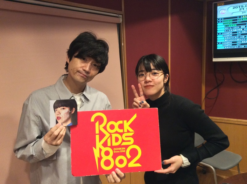ただいま #RK802 に あいみょん（@aimyonGtter）が生出演中!!