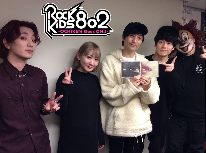 #RK802 ☆GUEST： SEKAI NO OWARI  (@SekaiNoOwariOFC )