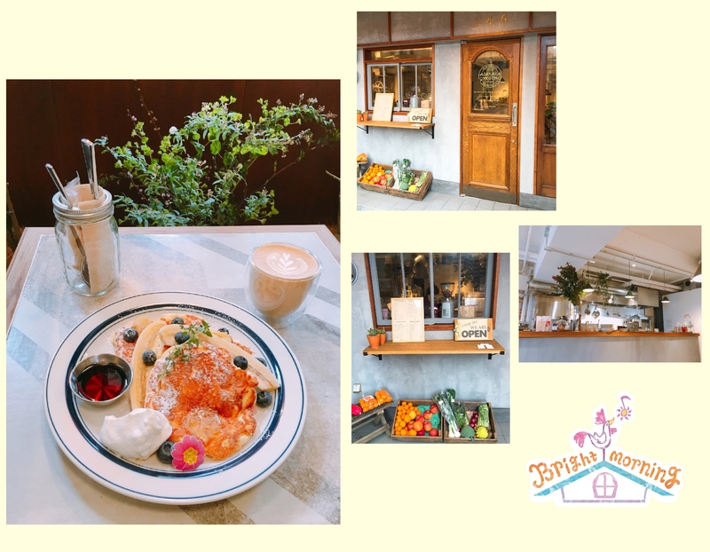 ASAKARA GOOD STORE で 週末モーニン♪