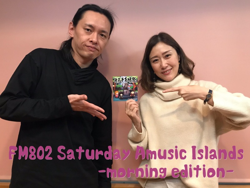 ◎GUEST 打首獄門同好会(@uchikubigokumon)◎
