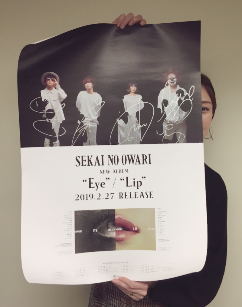 ☆SEKAI NO OWARIサイン入りポスタープレゼント☆
