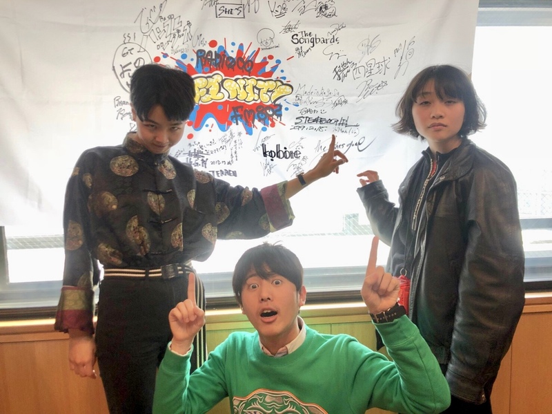 2019/2/28 ゲスト：ステレオガール(@stereo_girl_ )  #RI802  #FM802 #わっちゃねい
