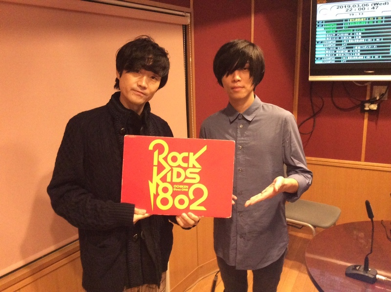 ただいま #RK802 にandrop（@androp_official）生出演中!!!