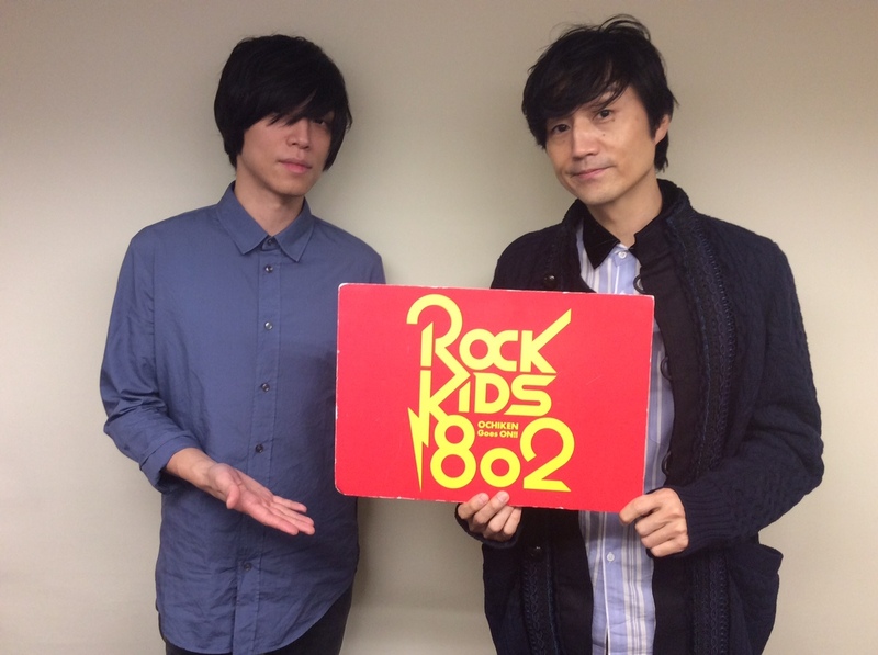#RK802 ☆GUEST：androp（@androp_official）