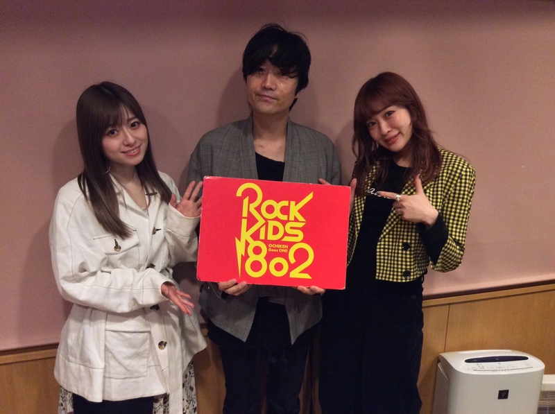 ただいま #RK802 にSILENT SIREN（@staffsaisai）生出演中！