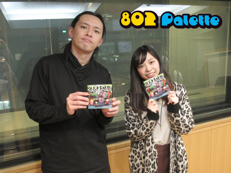 ▼GUEST：打首獄門同好会(@uchikubigokumon) ▲タイムフリーで聴けます↓↓ #ハチパレ