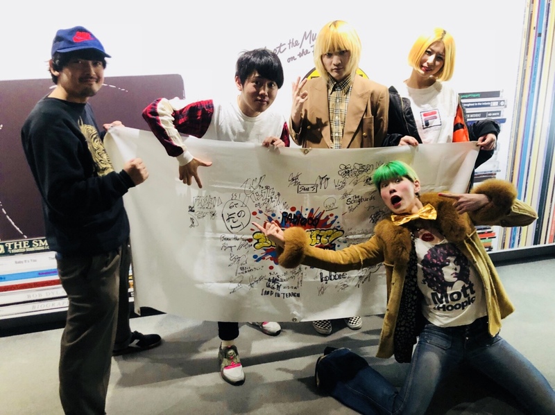 2019/3/7 ゲスト：FRSKID(@frskidband )  #RI802  #FM802 #わっちゃねい