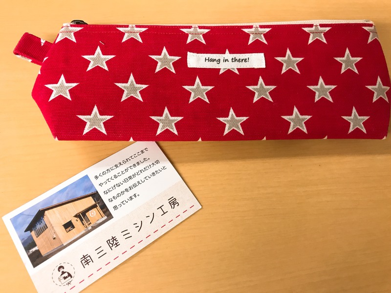 「南三陸ミシン工房」をご紹介♪
