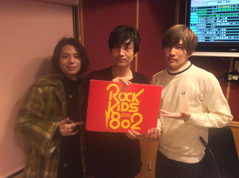 現在 #RK802 に THE BEAT GARDEN（@TBG_account）生出演中!!
