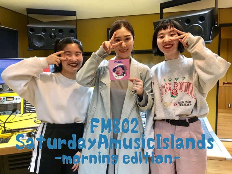 ◎GUEST CHAI(@CHAIofficialJPN)◎