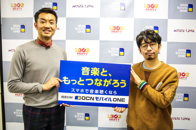 【3/19(火)8時台 ASIAN KUNG-FU GENERATION #後藤正文 登場！】