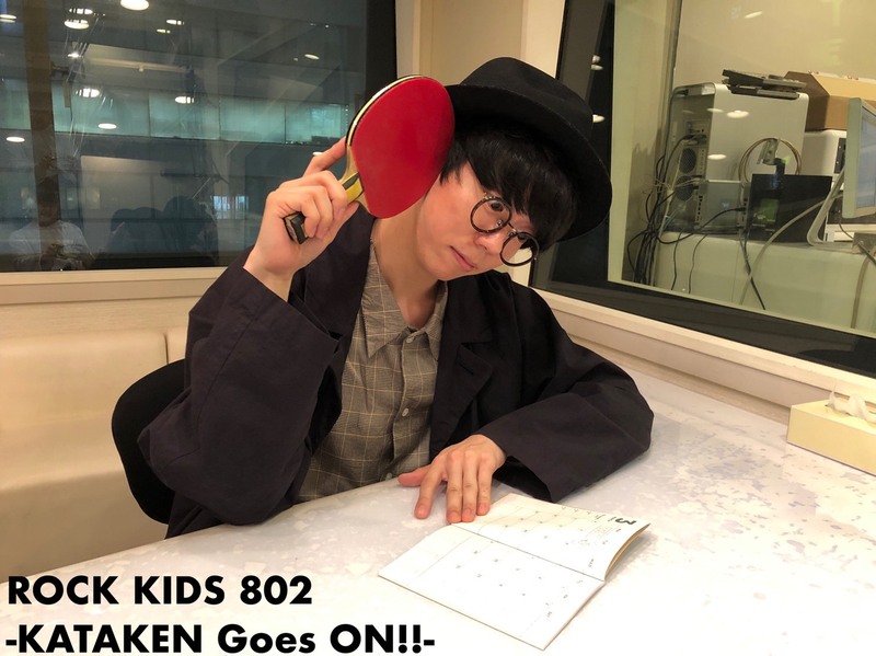 今週は【#RK802 -SPECIAL Goes ON!!-】♪ 今夜のDJは…片岡健太 from sumika!!