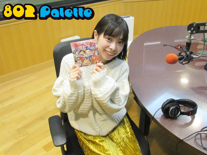 祝！DREAMS COME TRUE デビュー30周年！DJほのてぃが選んだ「私のドリカムメモリー！」は…？？ #ハチパレ