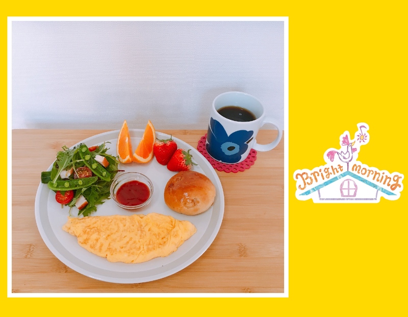 春らんまん・ふわふわオムレツ で 手作り週末モーニン♪