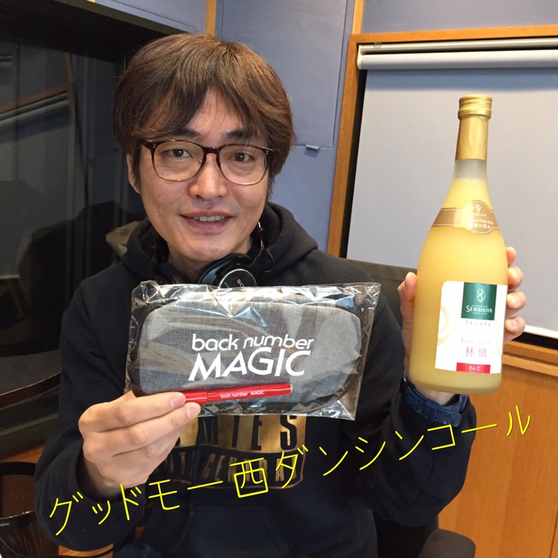 ☆DJ西田新と電話でおしゃべりしませんか？ 早めの応募がオススメ☆