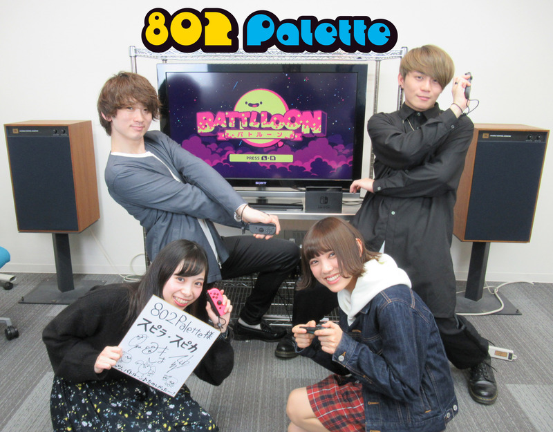 【802 Palette】▼GUEST：スピラ・スピカと一緒に「バトルーン」をプレイ！後編(@spiraspica ) ▲タイムフリーで聴けます↓↓ #ハチパレ