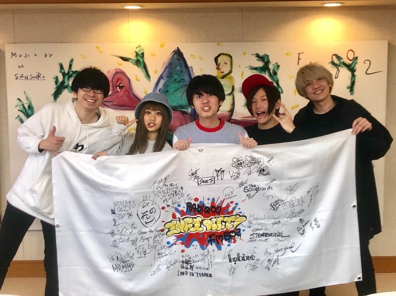 2019/ 3/28 ゲスト：MOSHIMO(@MOSHIMO_BAND )  #RI802  #FM802 #わっちゃねい