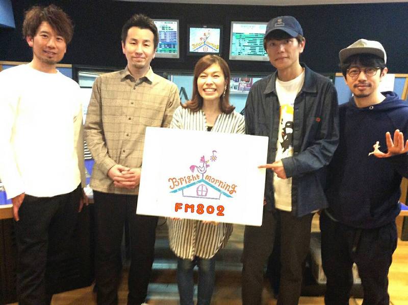 ASIAN KUNG-FU GENERATION（@AKG_information）に おねだリクエスト★