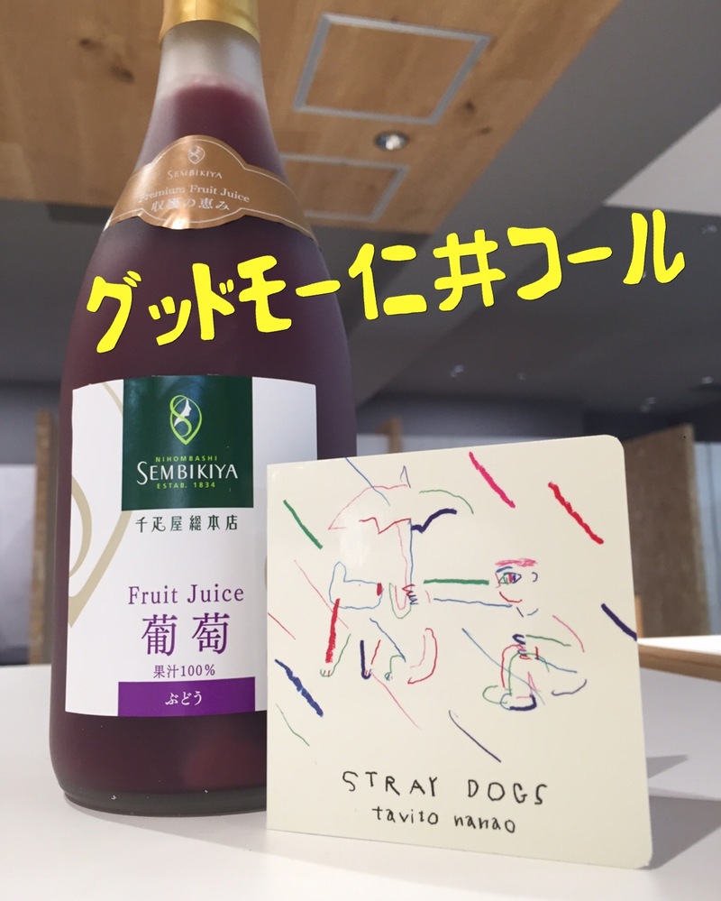 ☆DJ仁井聡子と電話でおしゃべりしませんか？ 早めの応募がオススメ☆