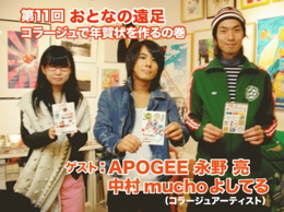 土井コマキです〜おとなの遠足更新しました