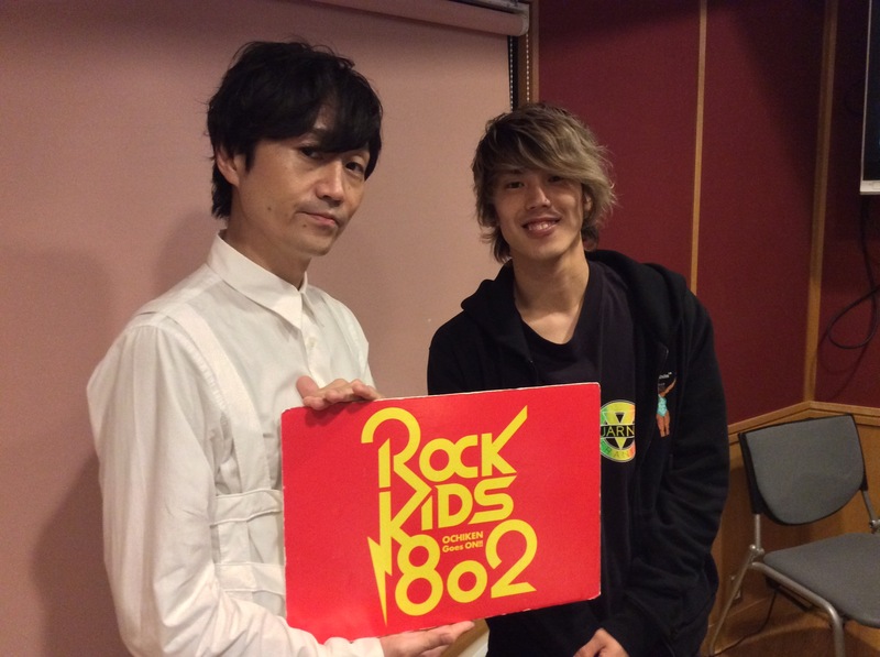 現在 #RK802 に ReN（@Renmusic28）生出演中!!
