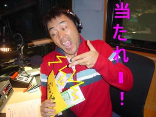 パワー注入！！