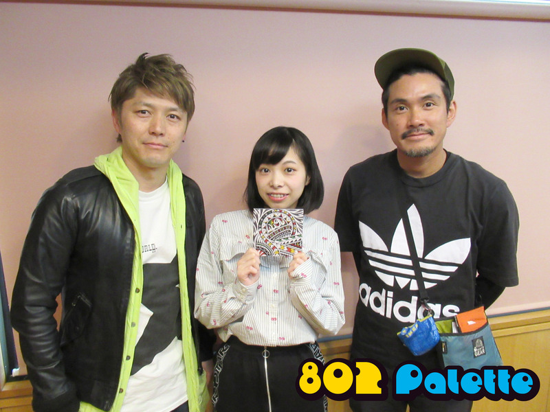 ▼GUEST：FLOW(@FLOW_official) ▲タイムフリーで聴けます↓↓ #ハチパレ