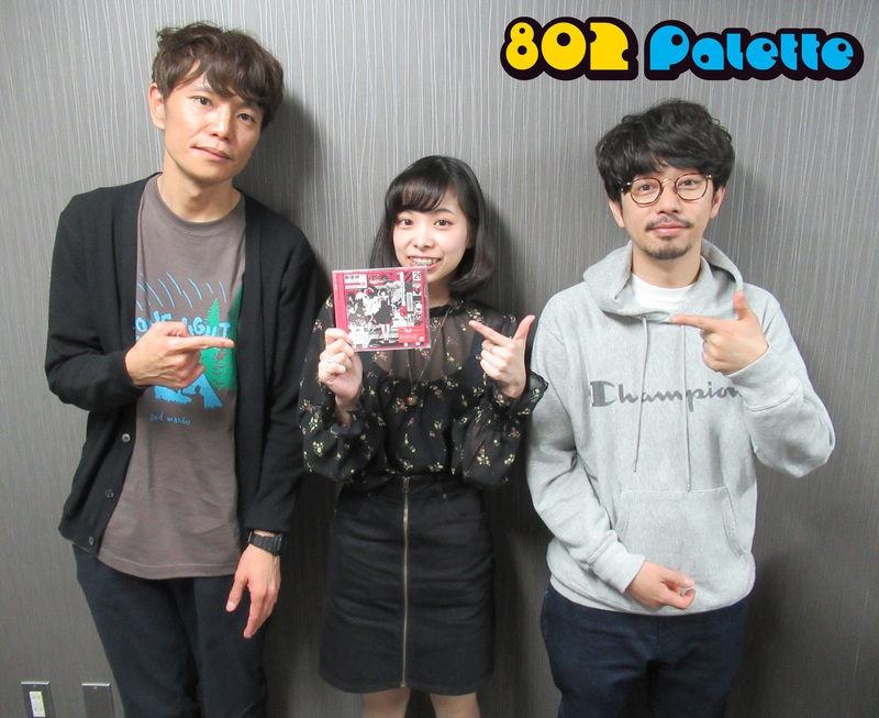 ▼GUEST：ASIAN KUNG-FU GENERATION 楽屋インタビュー(@AKG_information @gotch_akg) ▲タイムフリーで聴けます↓↓ #ハチパレ