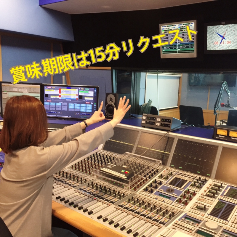 ＜＜＜賞味期限は15分リクエスト！7時からスタート＞＞＞