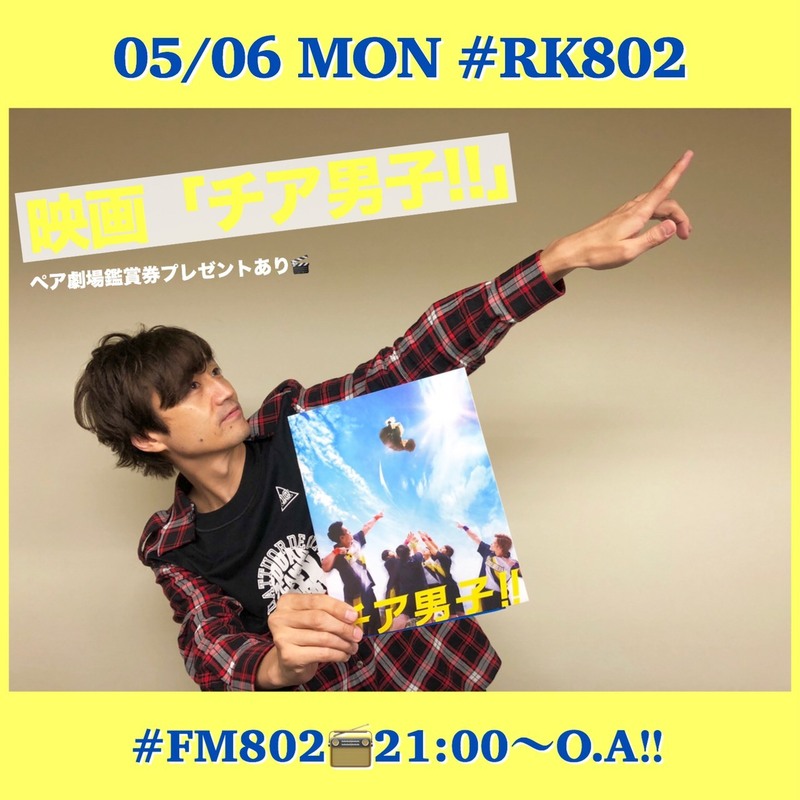 5月6日♪　今夜の<<#RK802>>メニュー!!!
