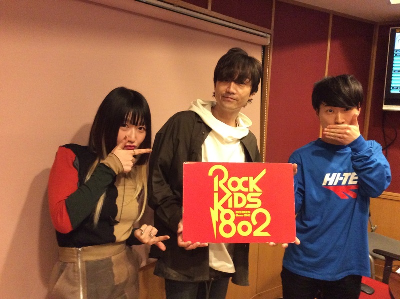 現在 #RK802 に パスピエ（@passepied_info ）生出演中!!