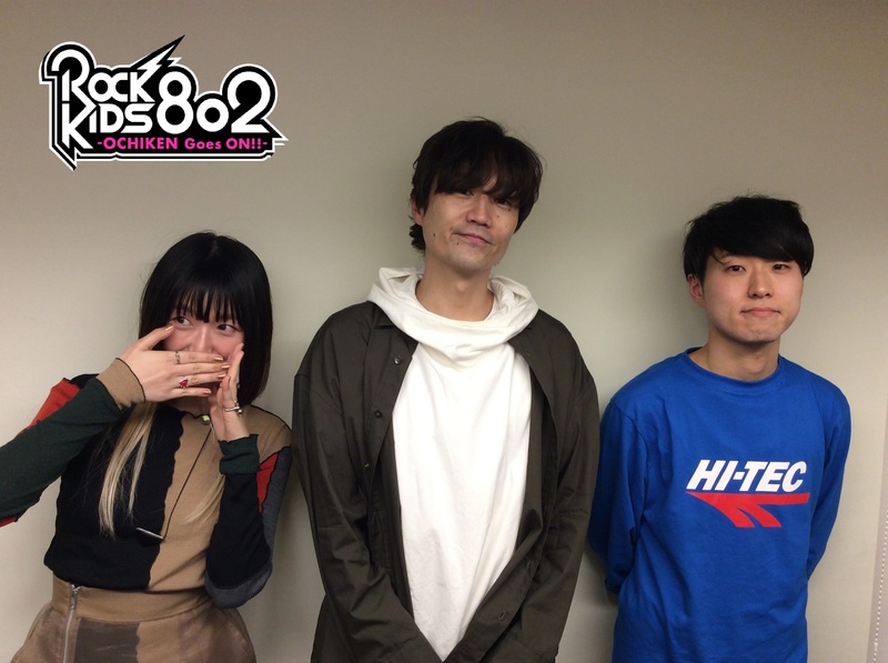 #RK802 ☆GUEST：パスピエ（@passepied_info ）