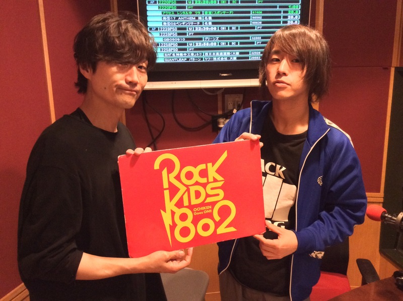 現在 #RK802 に teto（@teto_info）生出演中!! 番組初登場♪