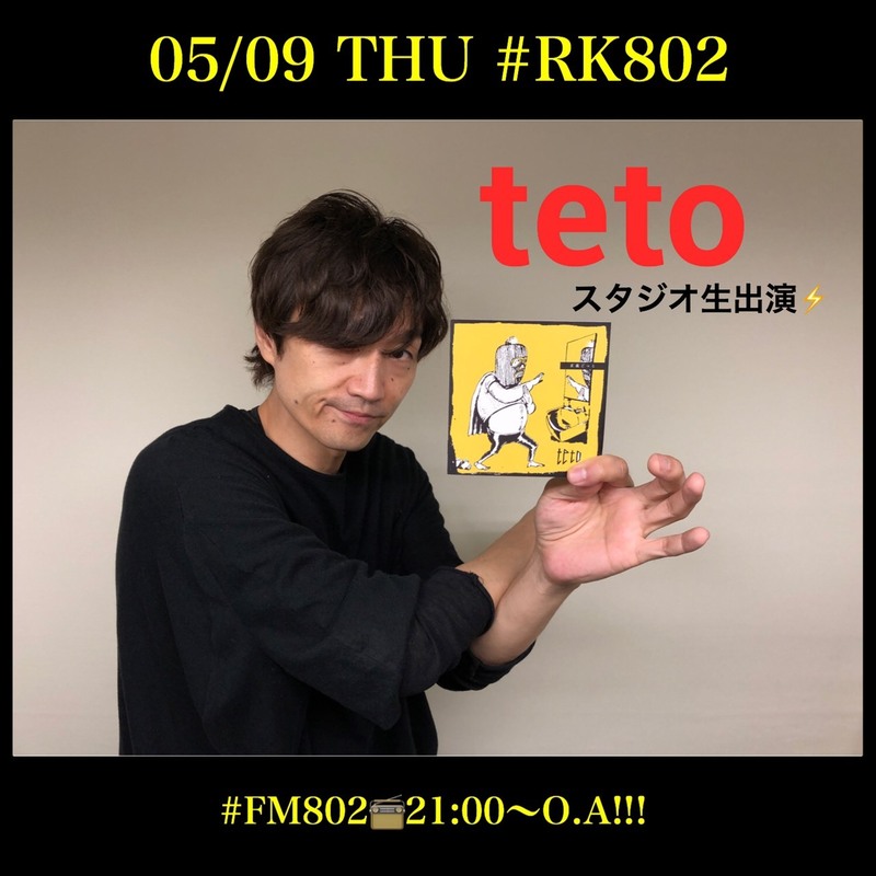 今夜も生放送♪今日の<<#RK802>>メニュー!!!