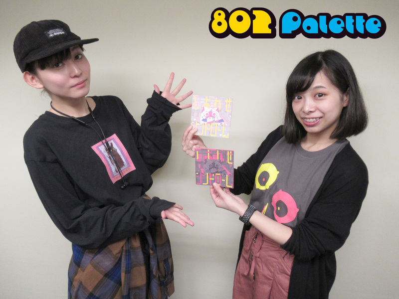 ▼GUEST：ナナヲアカリ(@nanawoakari @nanawo_STAFF) ▲タイムフリーで聴けます↓↓ #ハチパレ