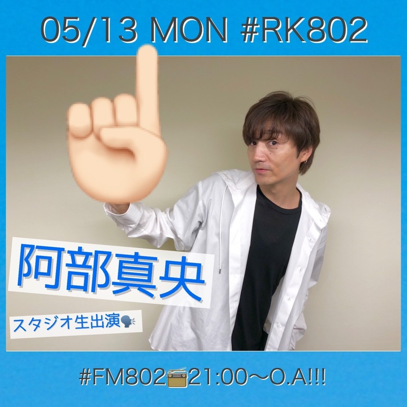 今週もスタート♪ 今日の<<#RK802>>メニュー!!!