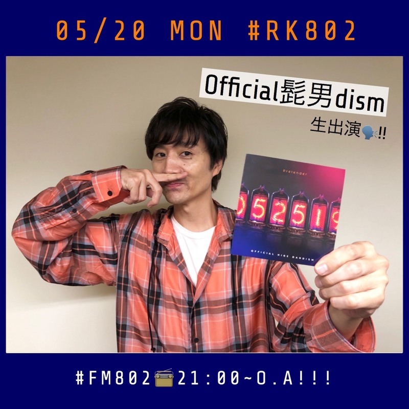 ◎5/20 MONDAY◎ 今夜の<<#RK802>>メニュー!!!