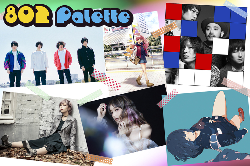 ＜＜FUNKY802 SPECIAL WEEKS!＞＞6/8(土)、15(土)の #ハチパレ は… KANA-BOON、三月のパンタシア、チコハニ、NICO、LiSA、ReoNa …and more！ 詳しくはこちら↓↓
