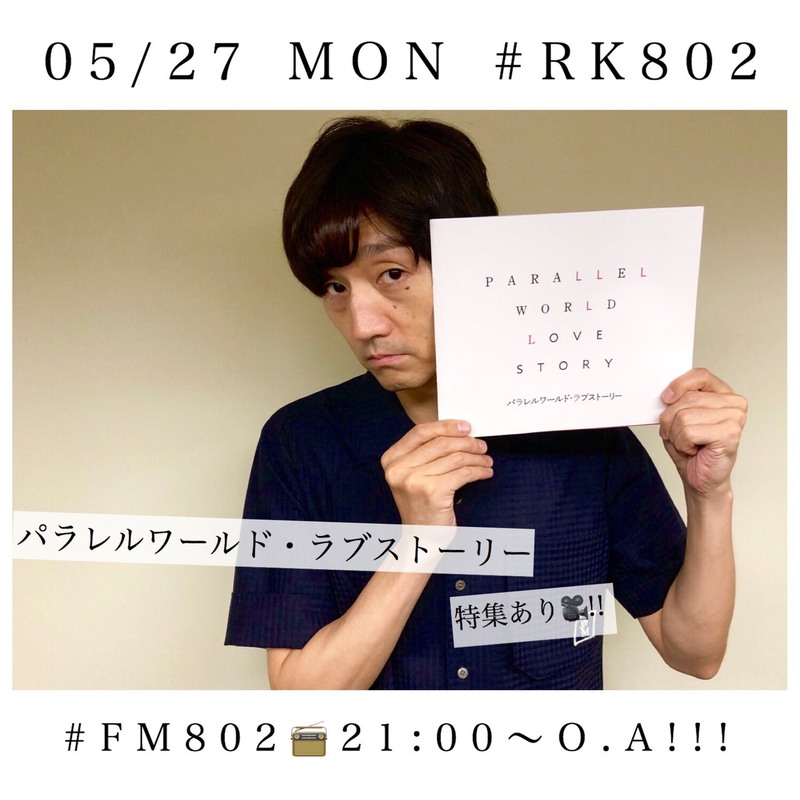 映画チケプレもあり♪今夜の<<#RK802>>メニュー!!!