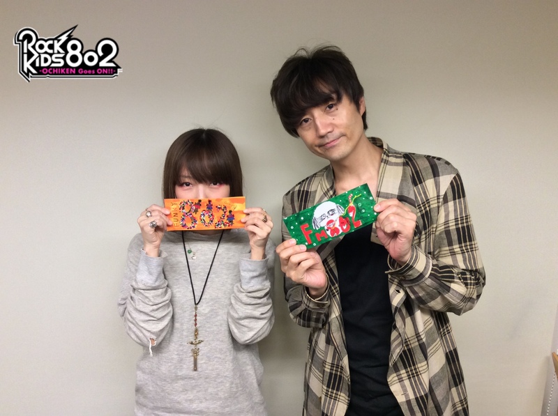 #RK802 ☆GUEST：aiko（@aiko_dochibi）